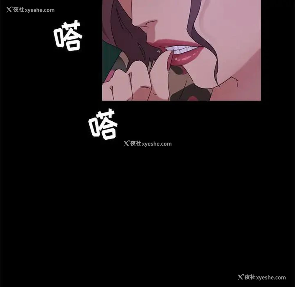 88P - 隔壁老金