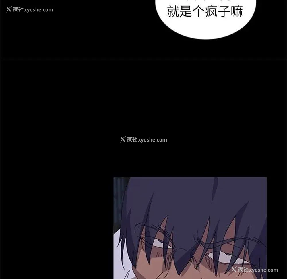 92P - 隔壁老金