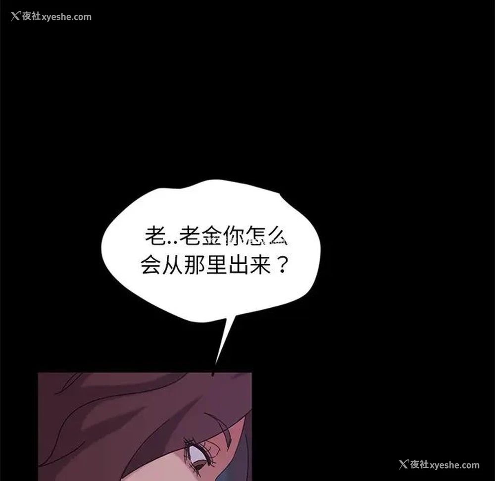 95P - 隔壁老金