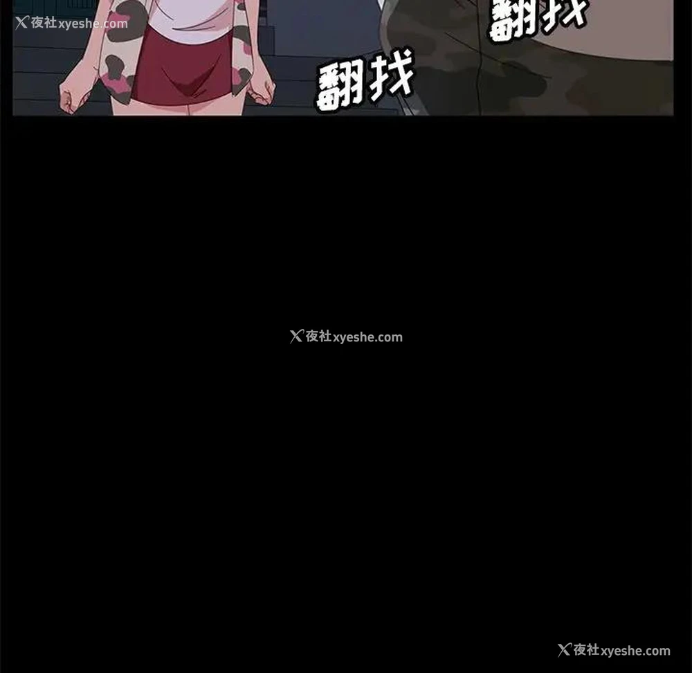 99P - 隔壁老金