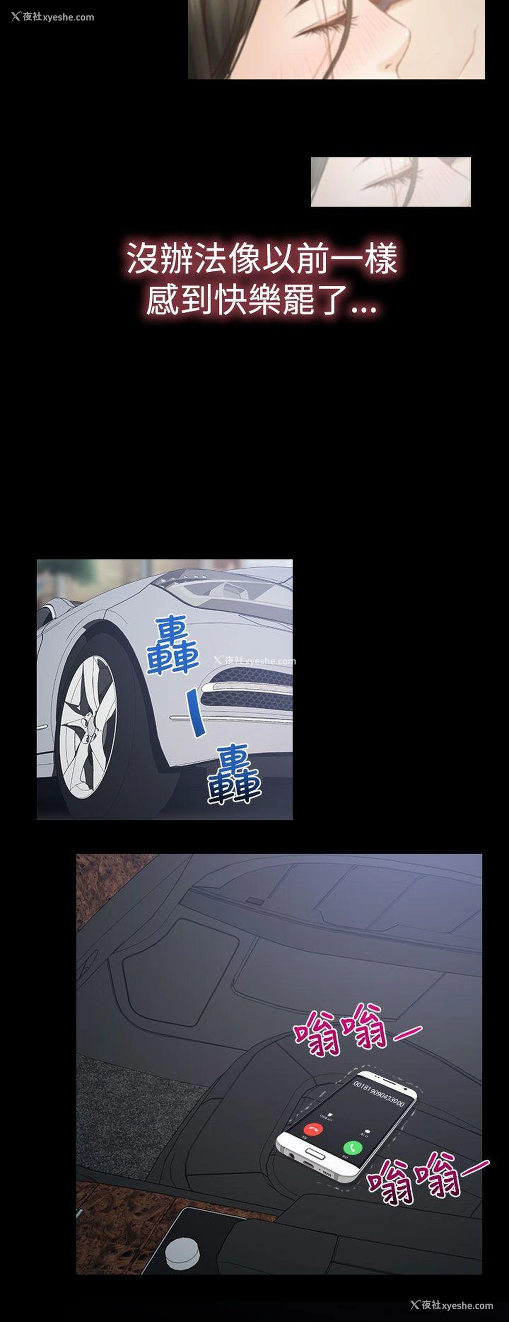 12P - 猜不透的心