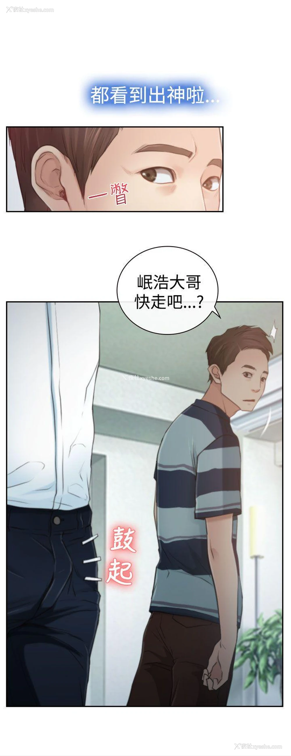 30P - 猜不透的心