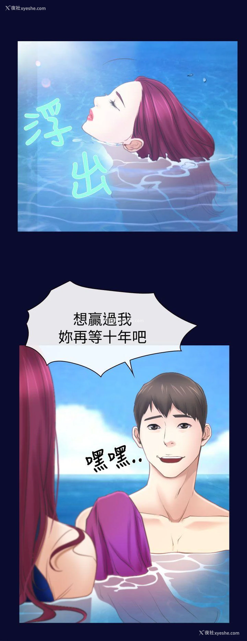 16P - 猜不透的心