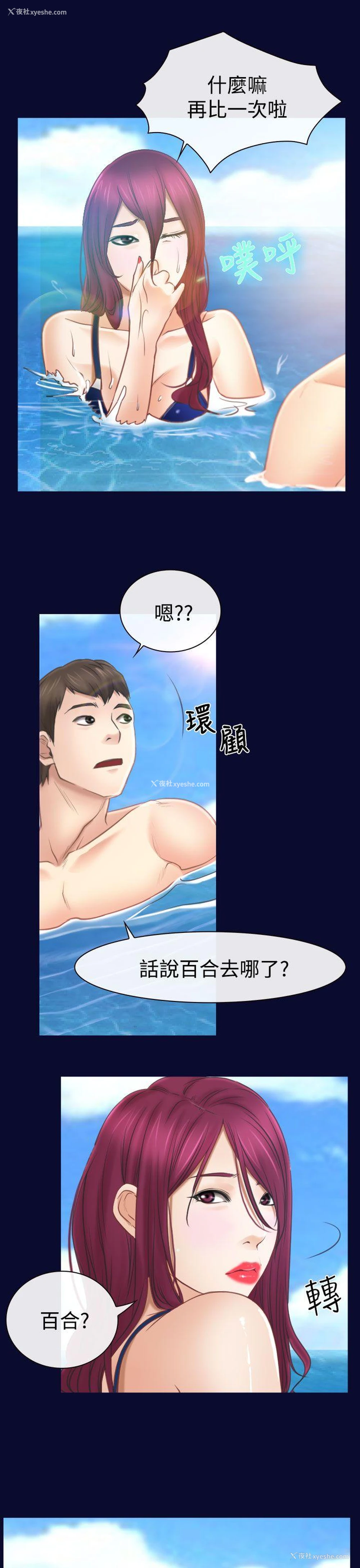 17P - 猜不透的心