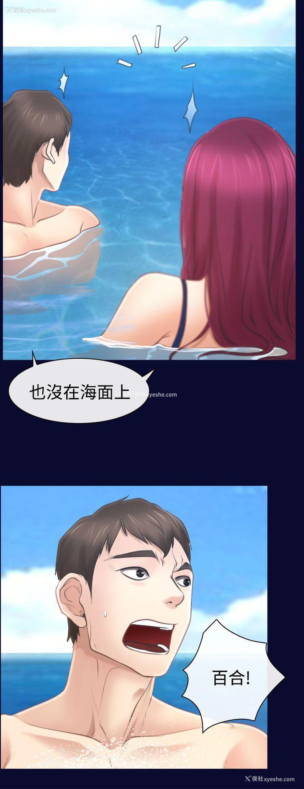 18P - 猜不透的心