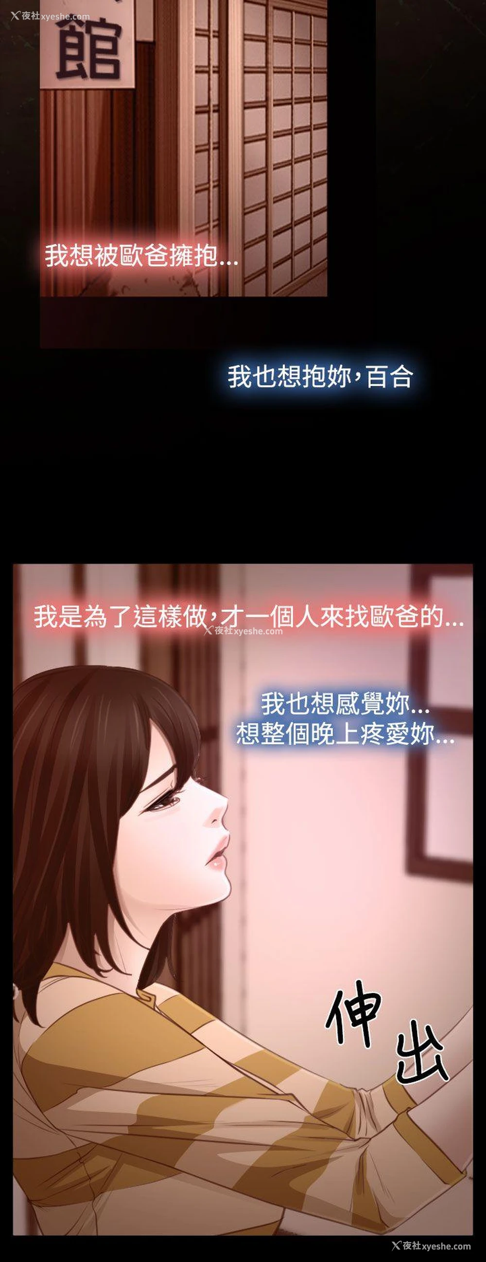 32P - 猜不透的心