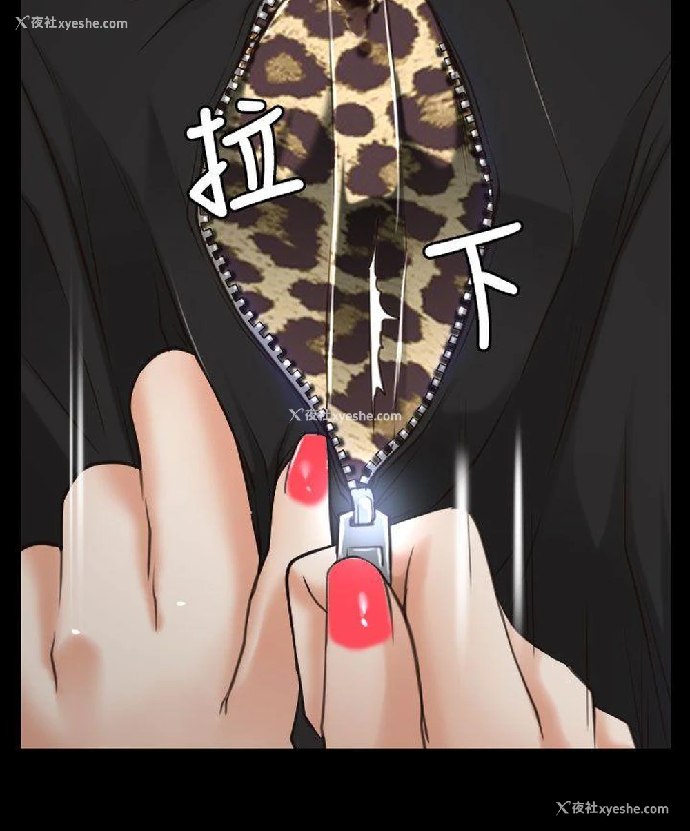 3P - 猜不透的心