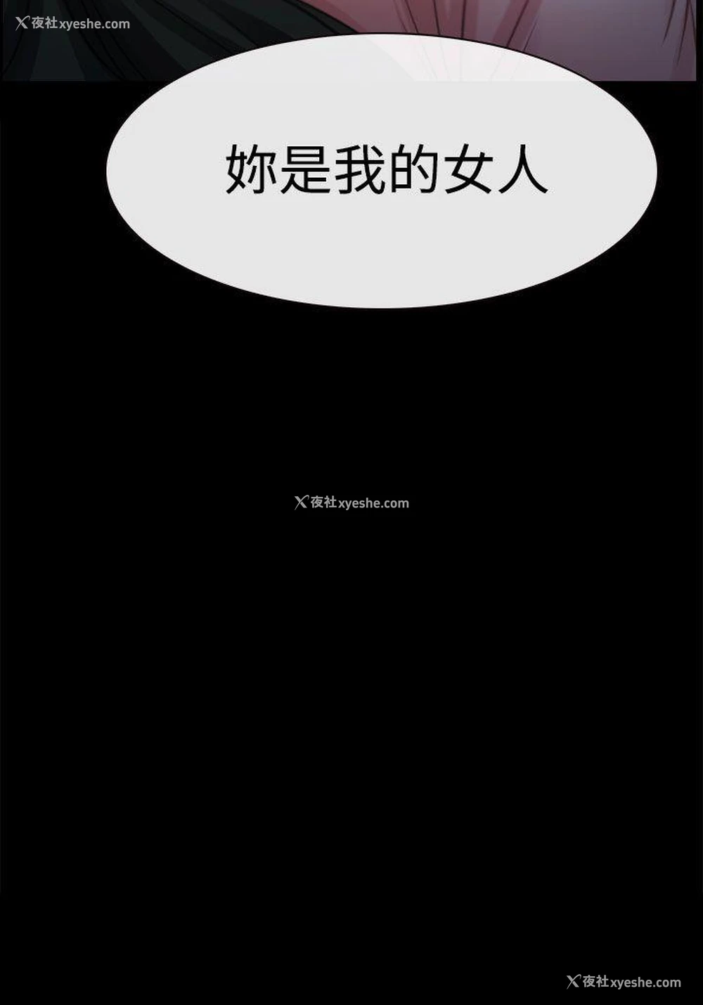 38P - 猜不透的心