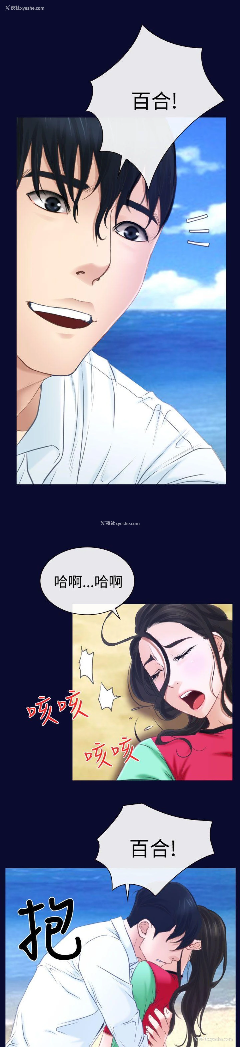 7P - 猜不透的心