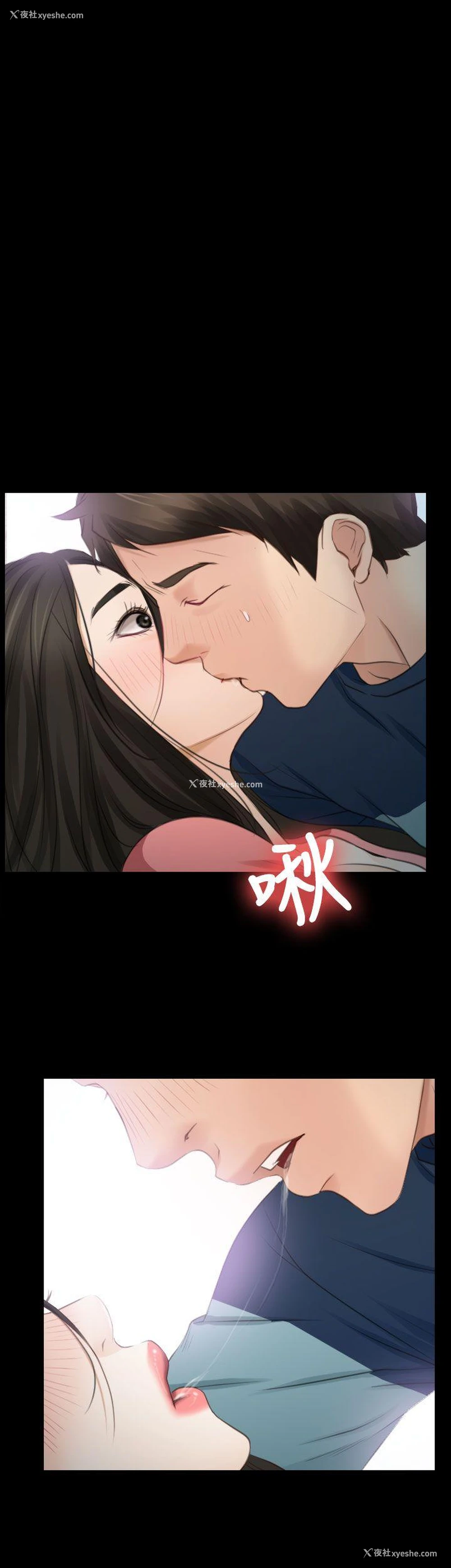1P - 猜不透的心