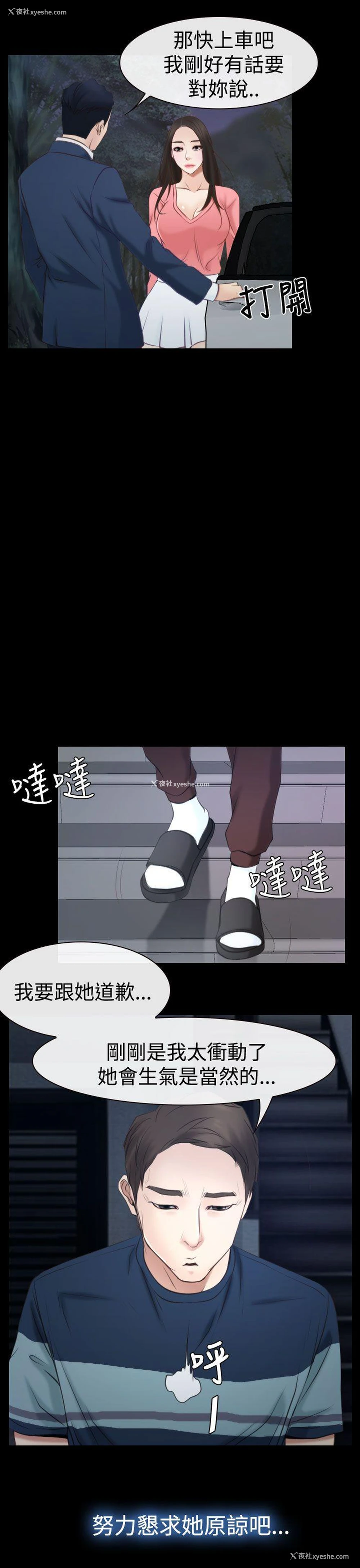 32P - 猜不透的心