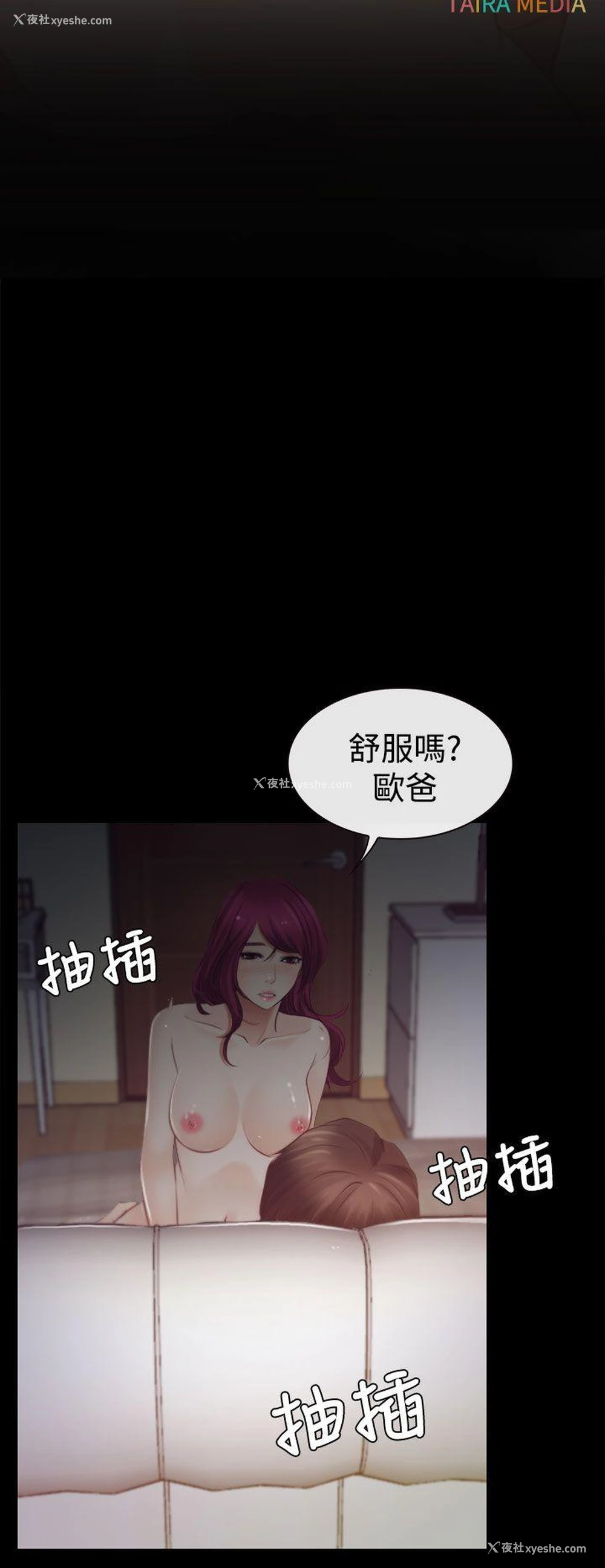 14P - 猜不透的心