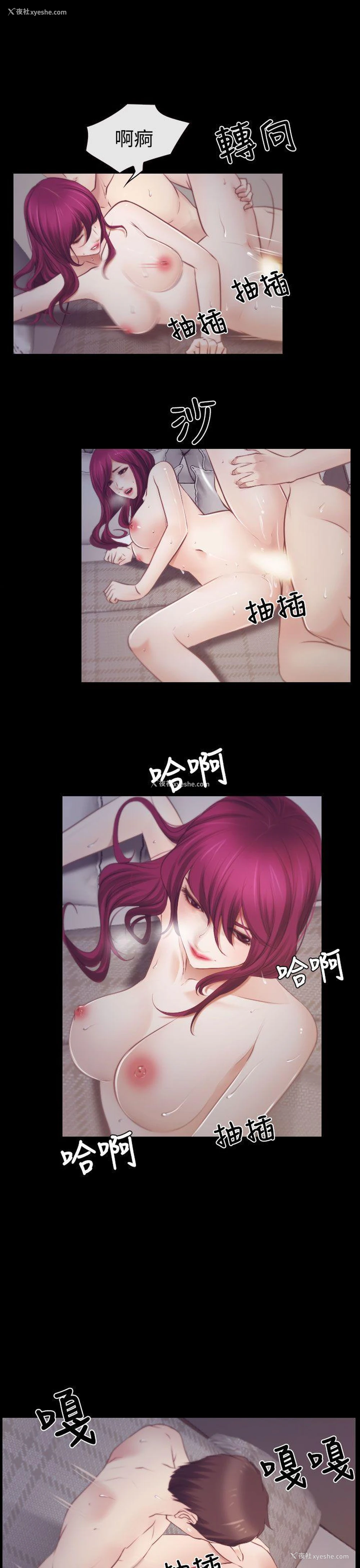 17P - 猜不透的心