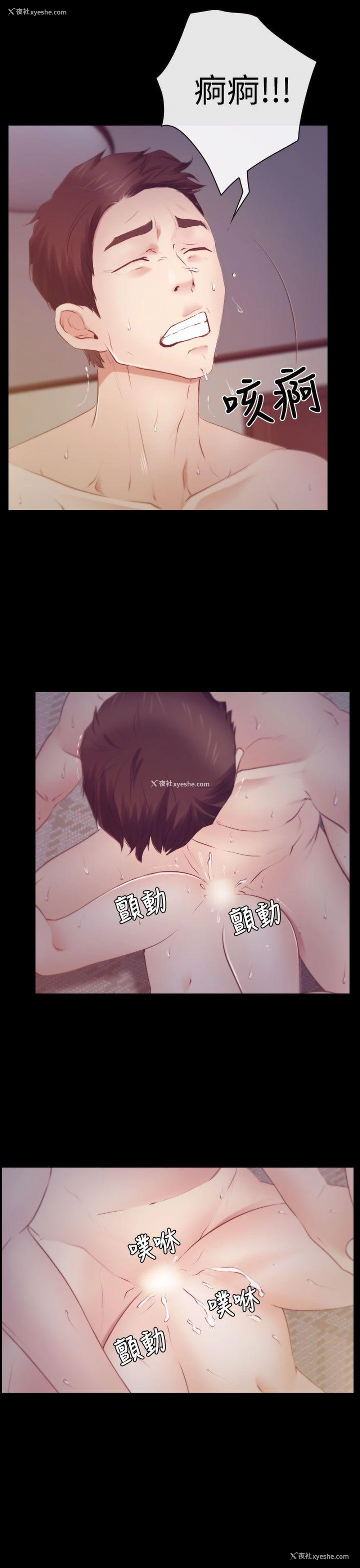 21P - 猜不透的心