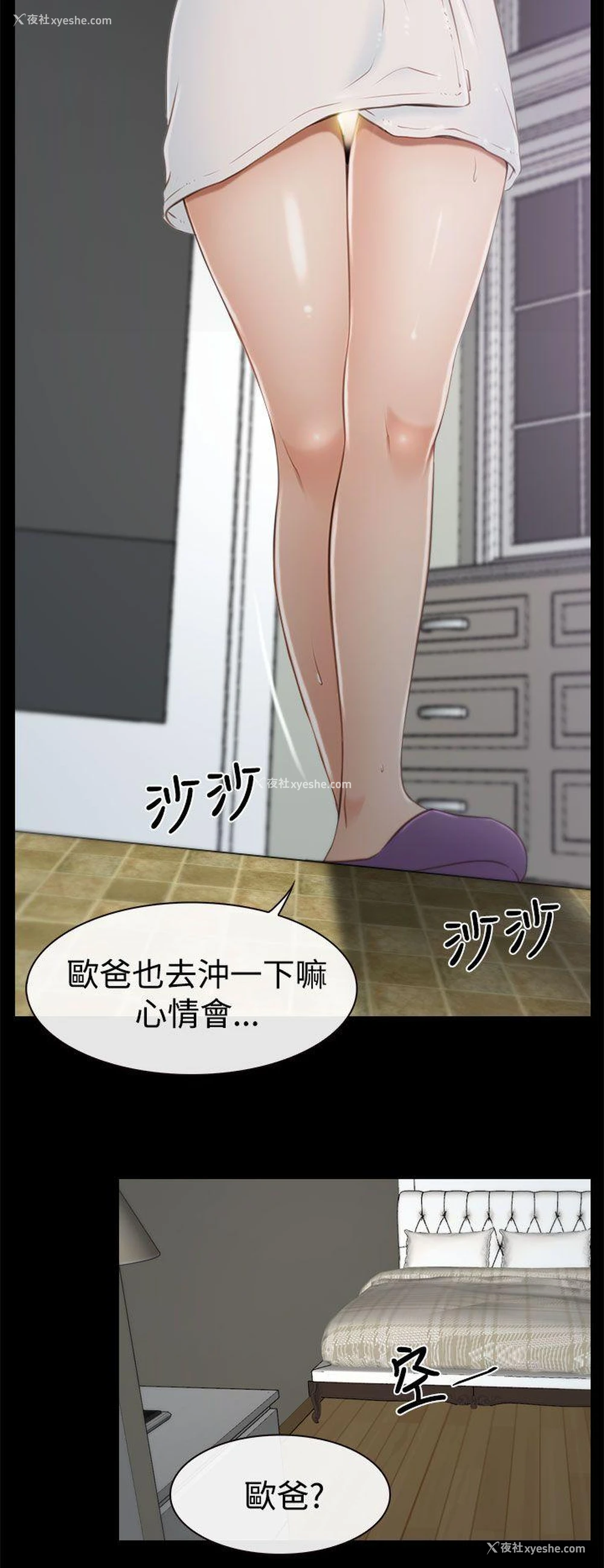 10P - 猜不透的心