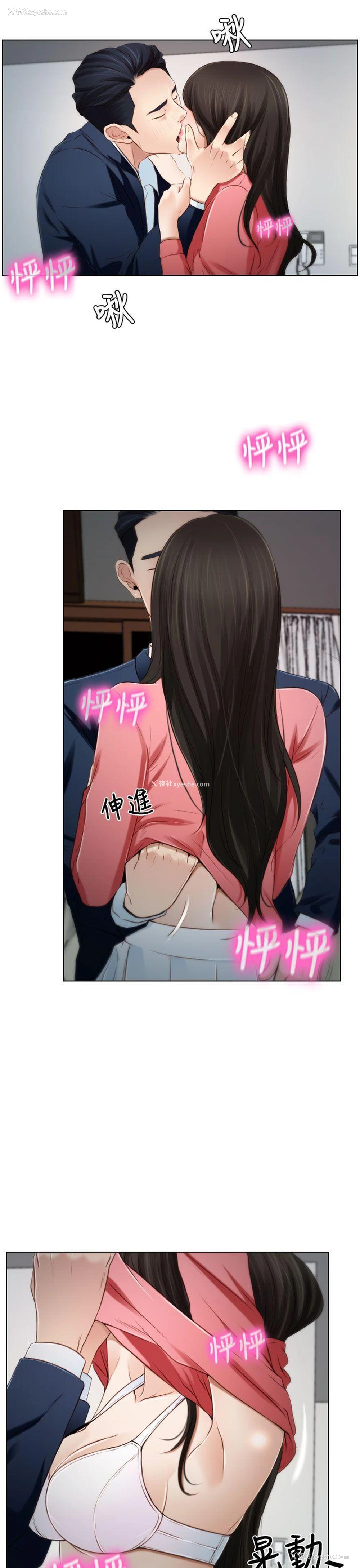 15P - 猜不透的心