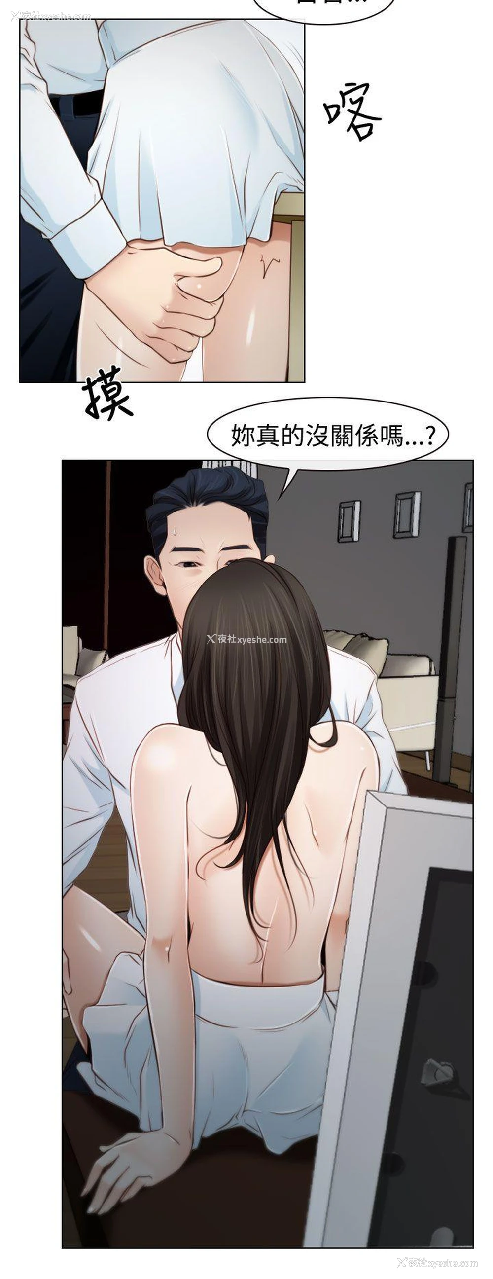 20P - 猜不透的心