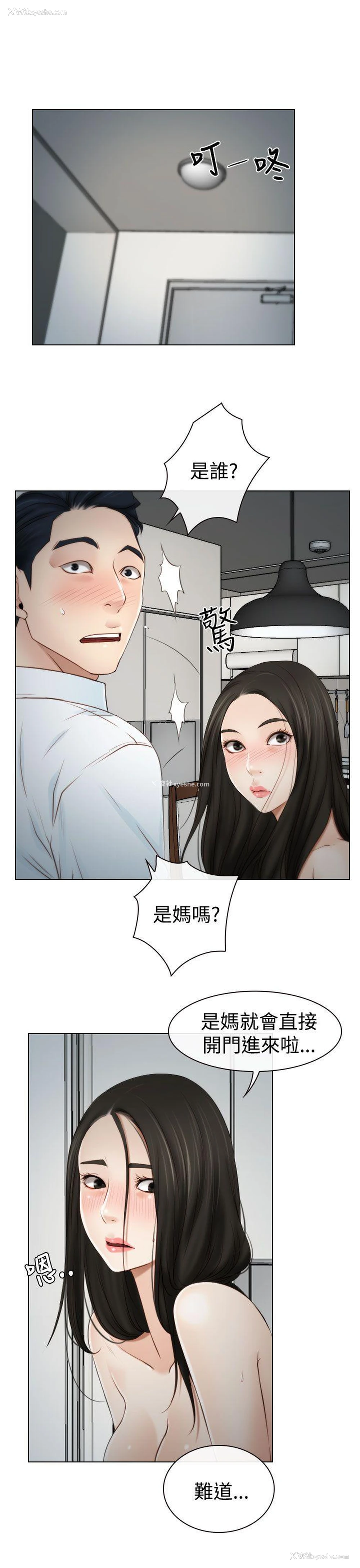 27P - 猜不透的心