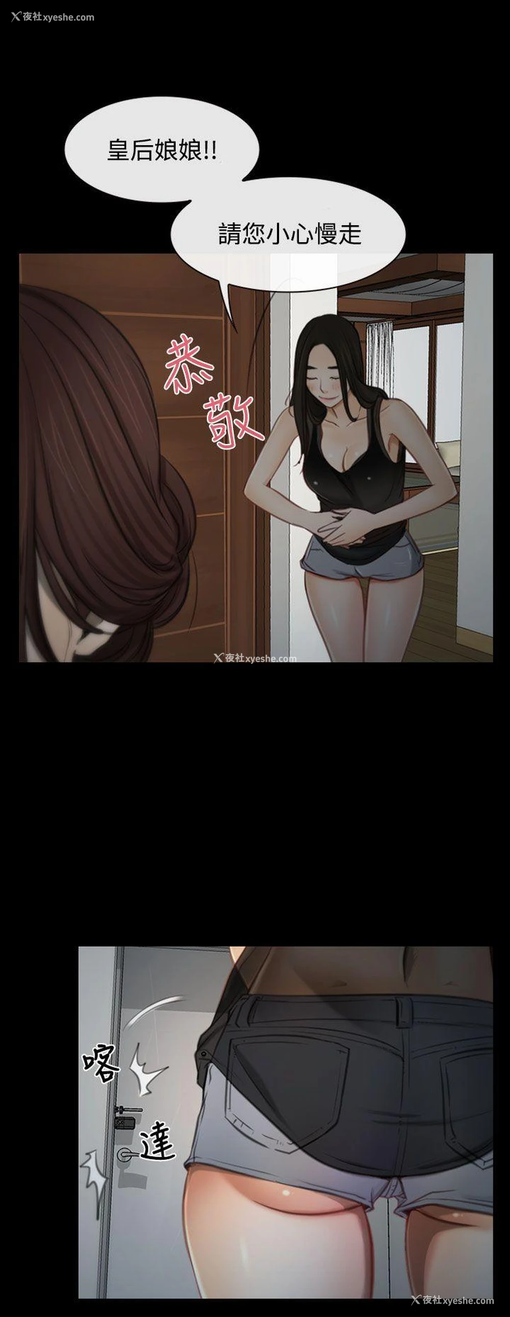 10P - 猜不透的心