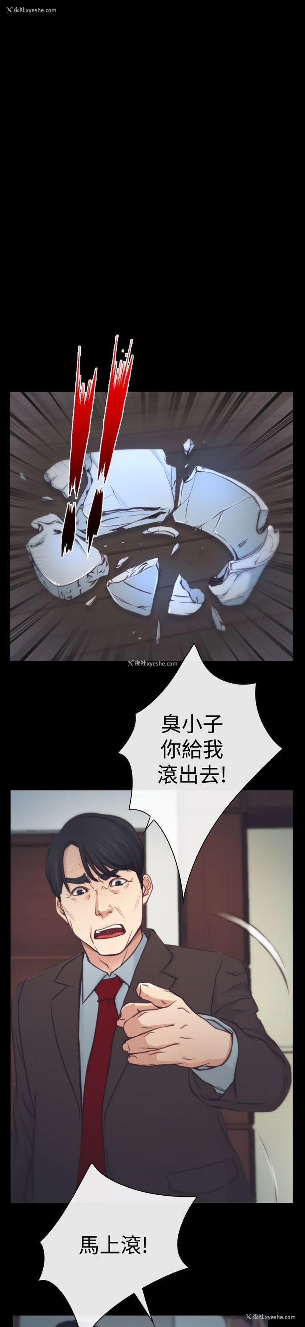 17P - 猜不透的心