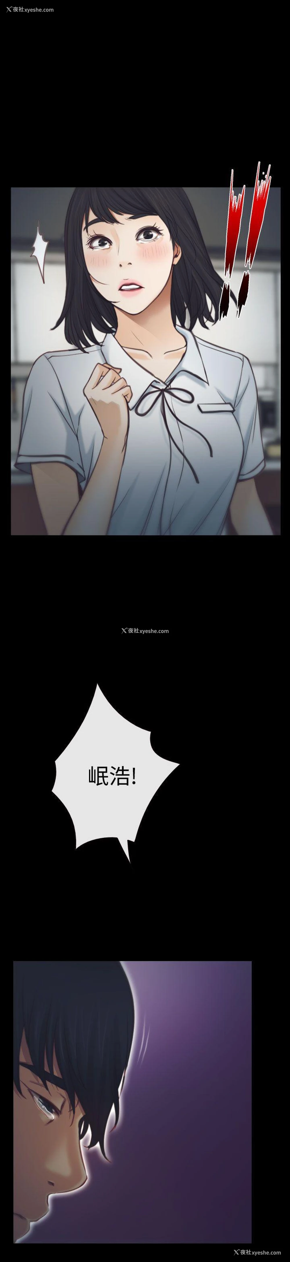 19P - 猜不透的心