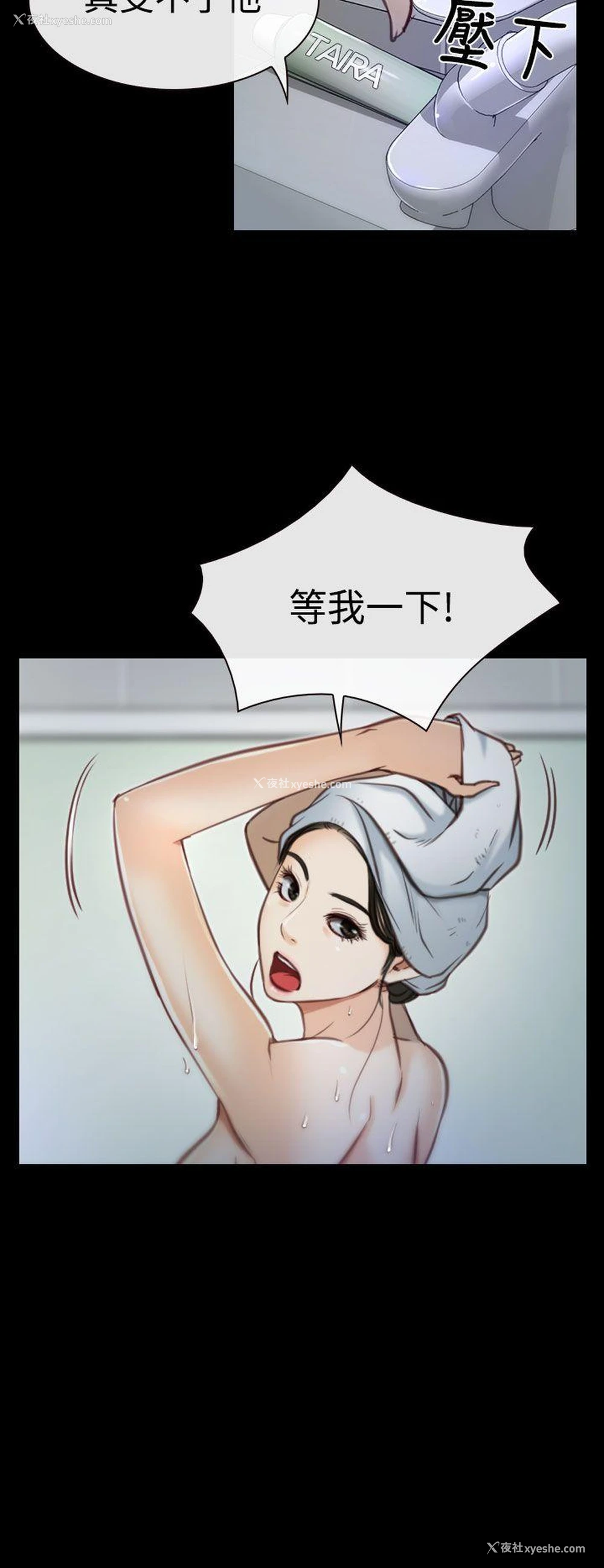 32P - 猜不透的心