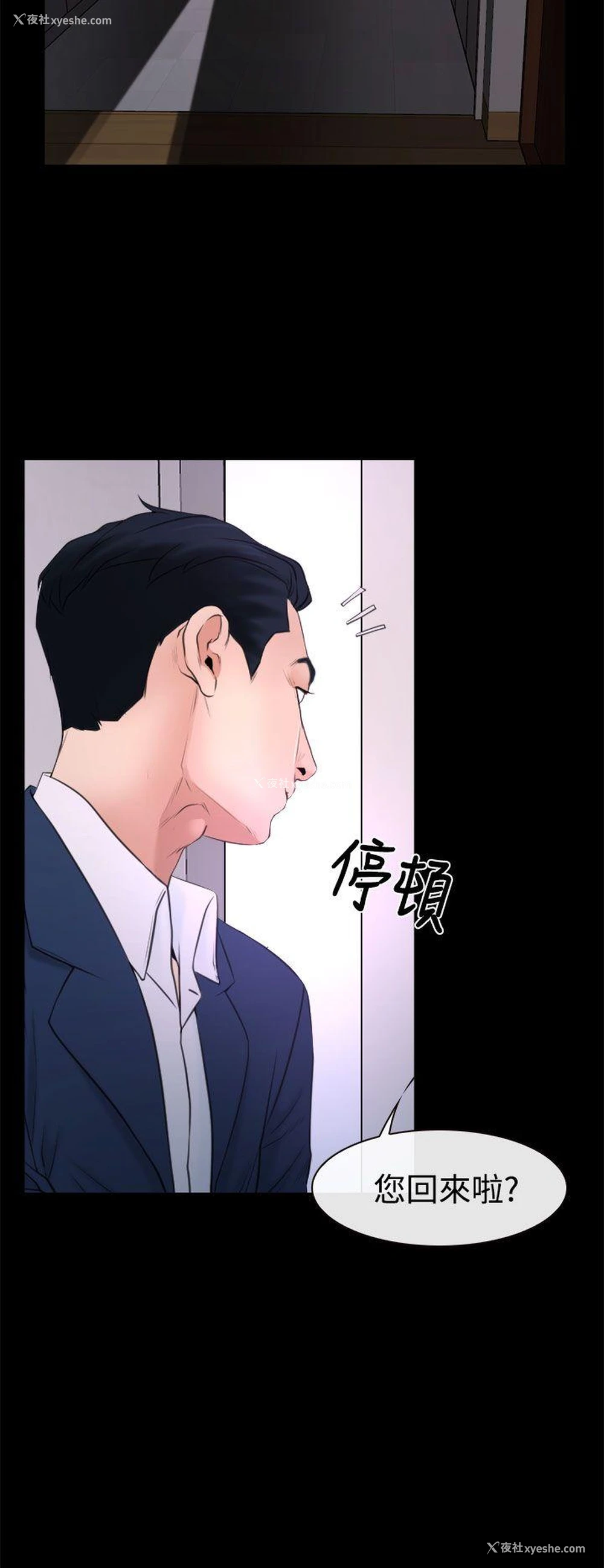 12P - 猜不透的心