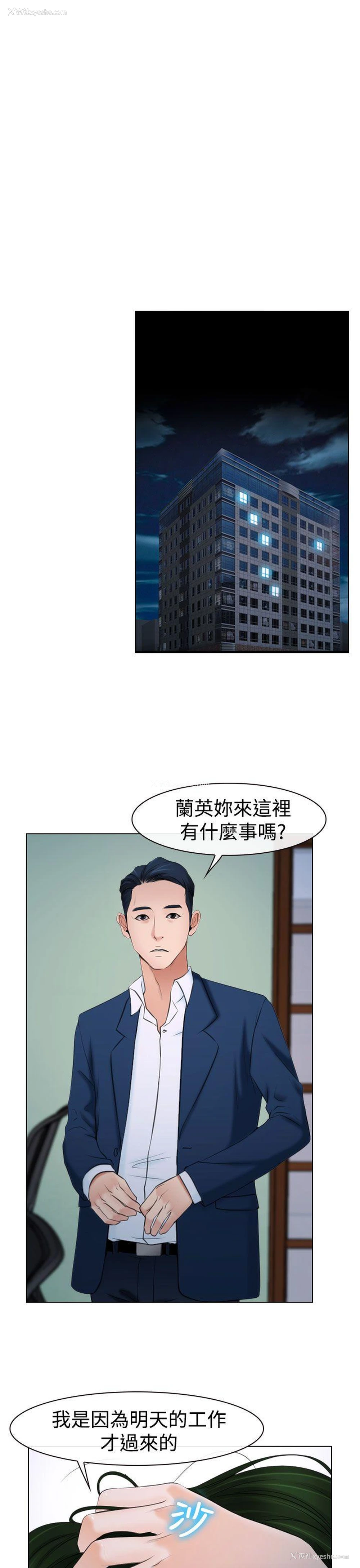 23P - 猜不透的心