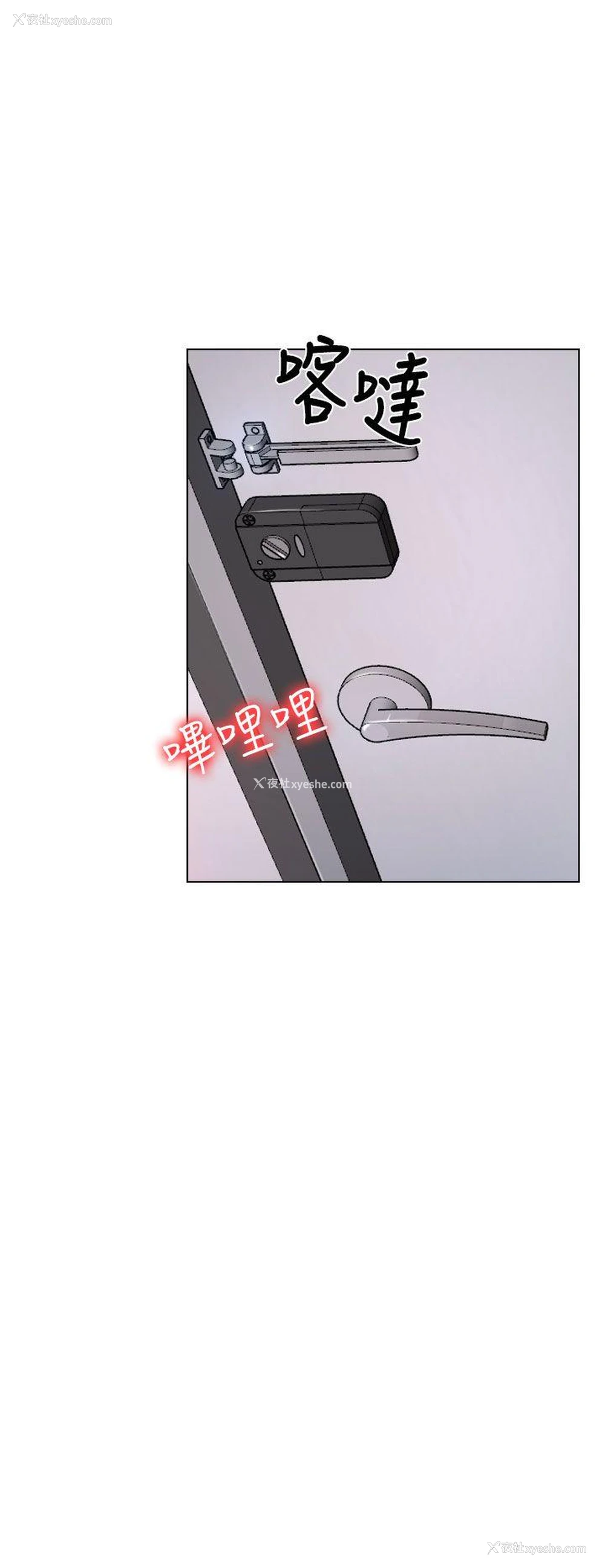 30P - 猜不透的心