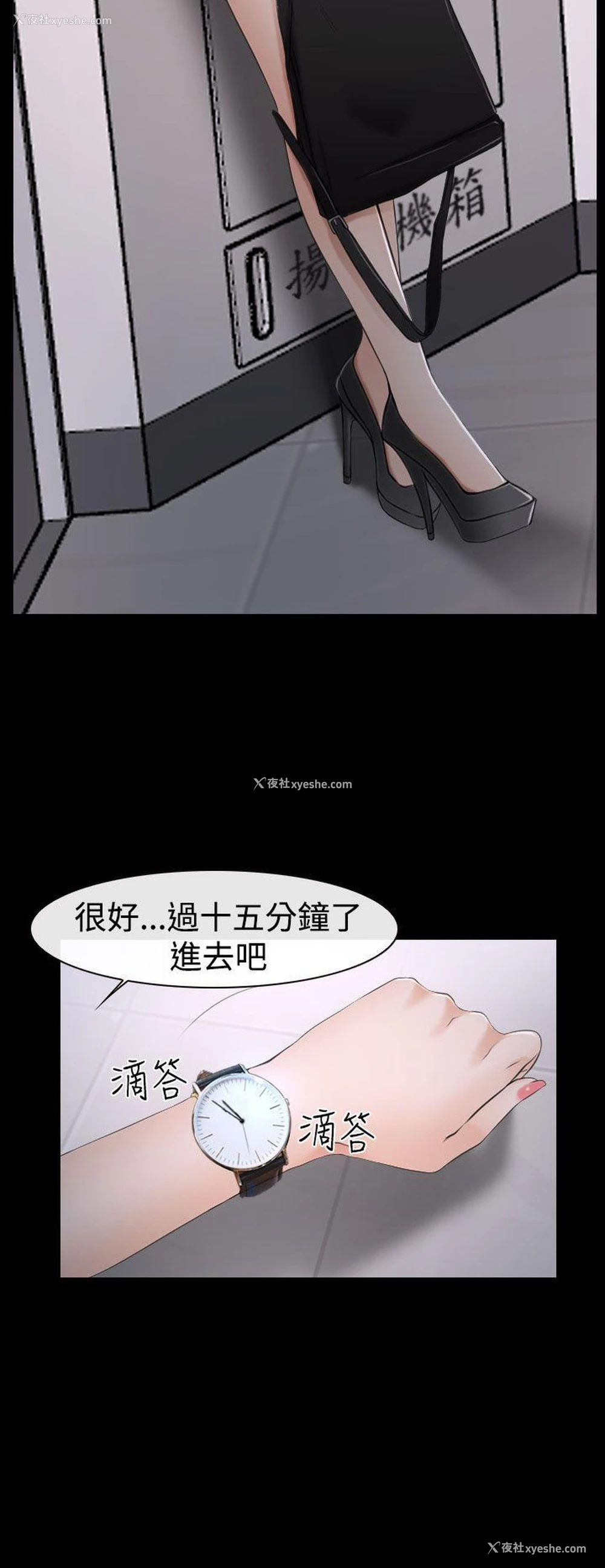 32P - 猜不透的心