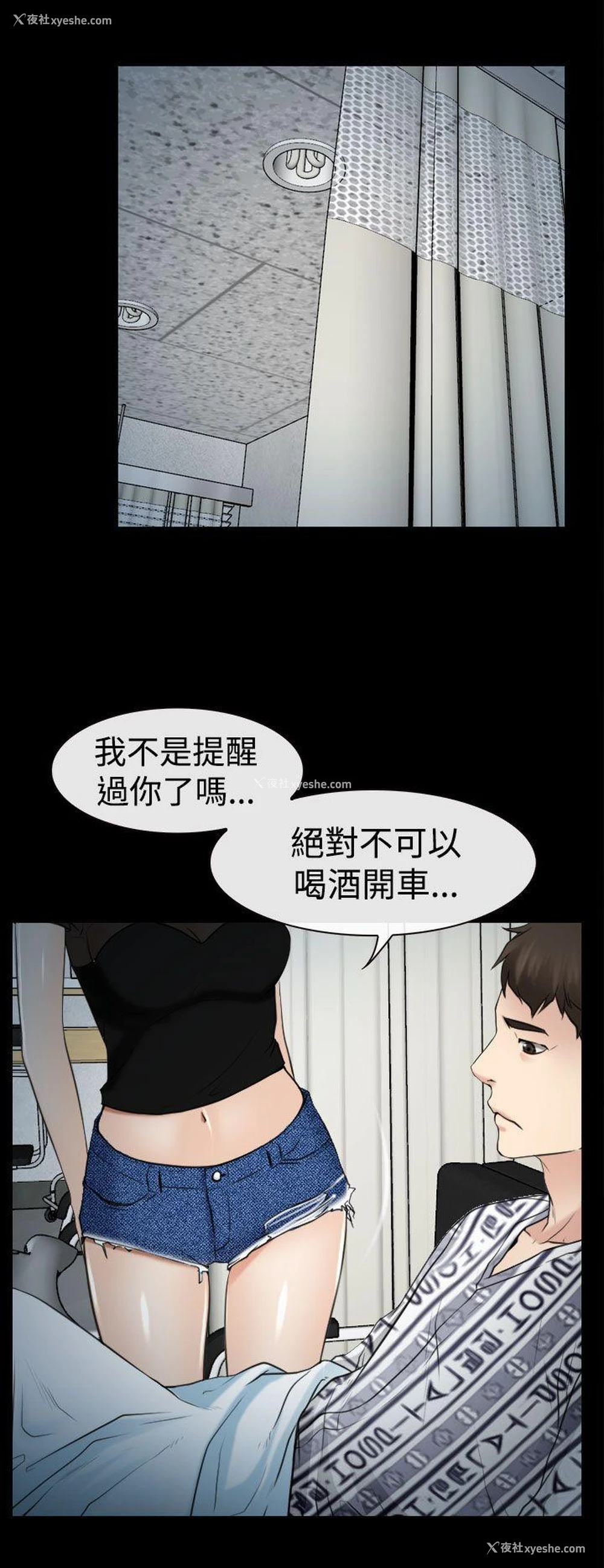 14P - 猜不透的心