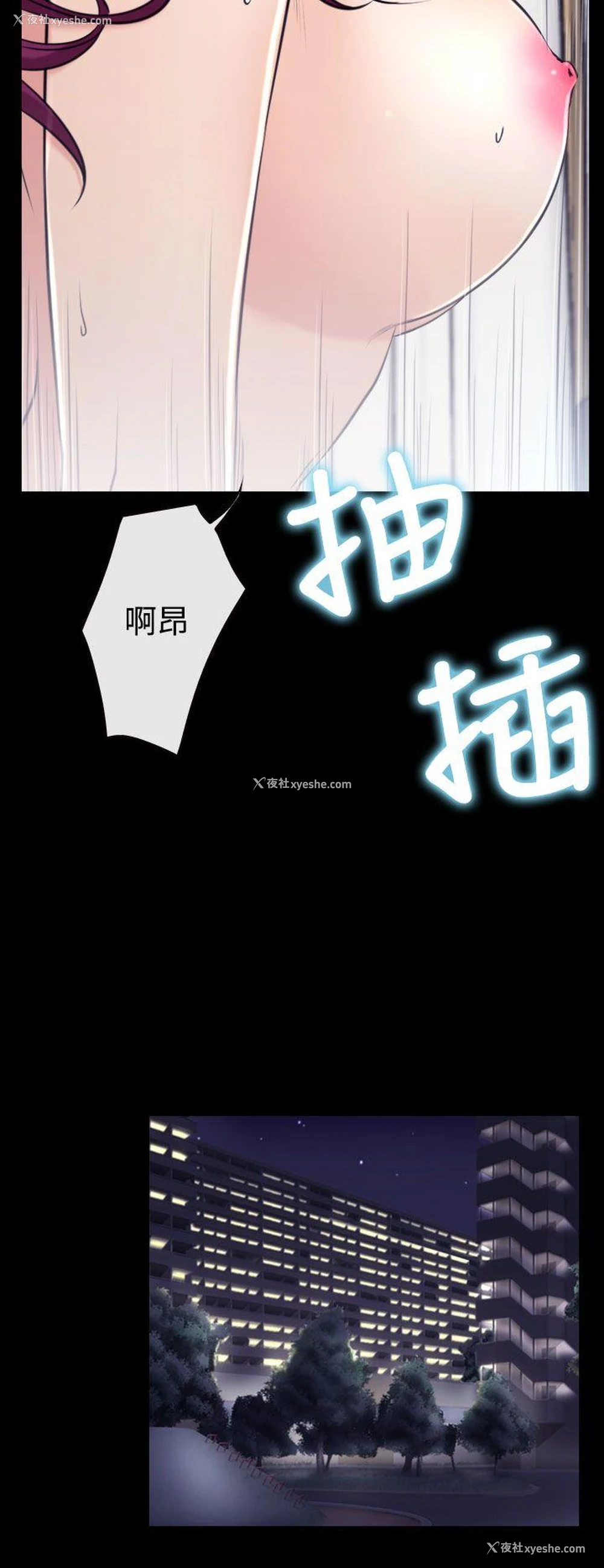 32P - 猜不透的心