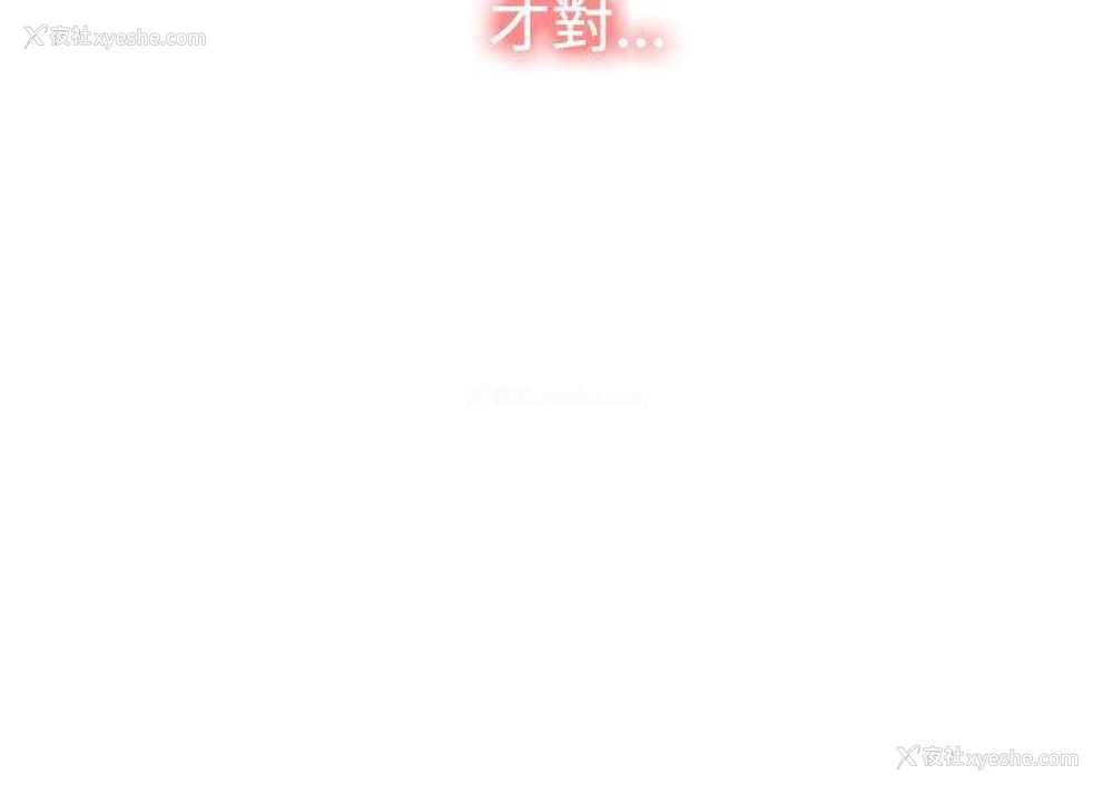 37P - 猜不透的心