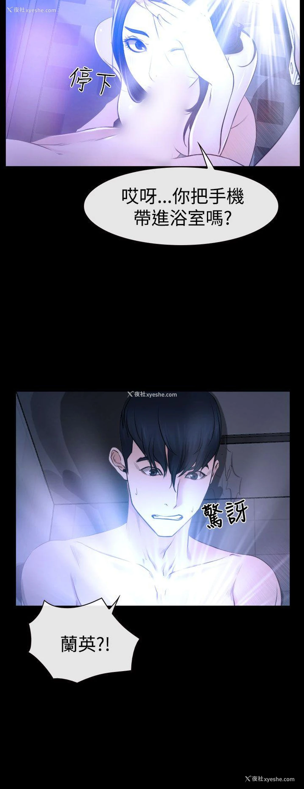 6P - 猜不透的心