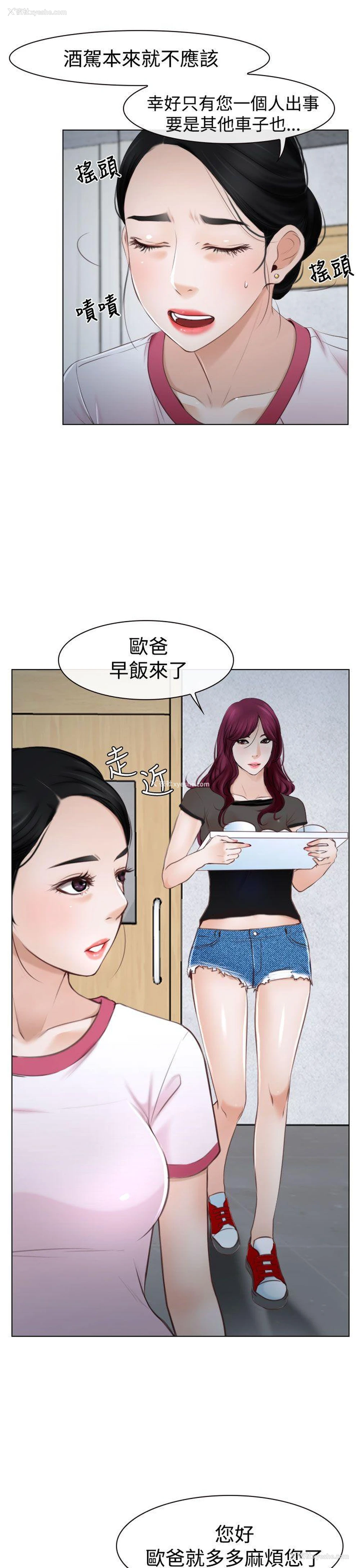10P - 猜不透的心