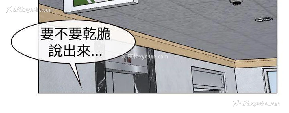 20P - 猜不透的心