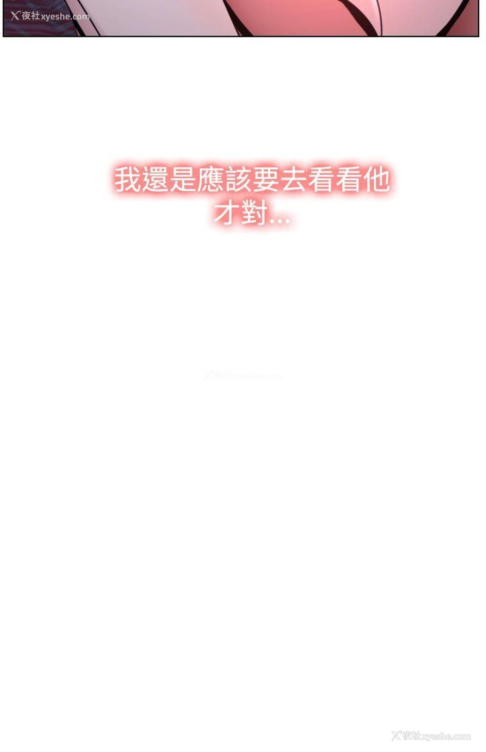 2P - 猜不透的心