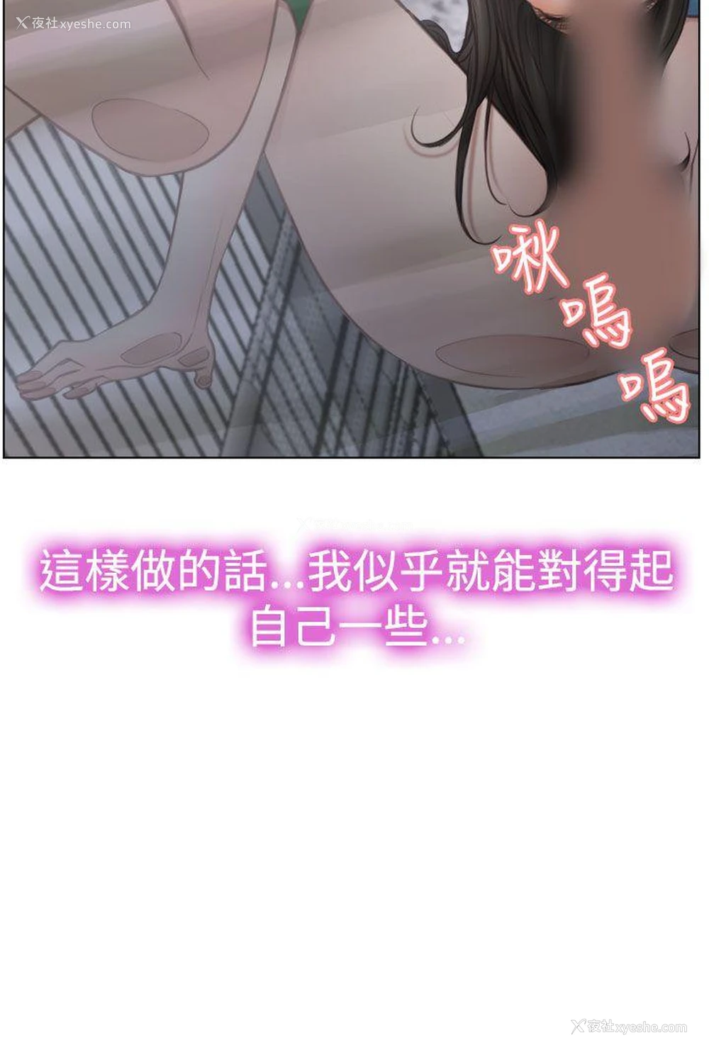38P - 猜不透的心