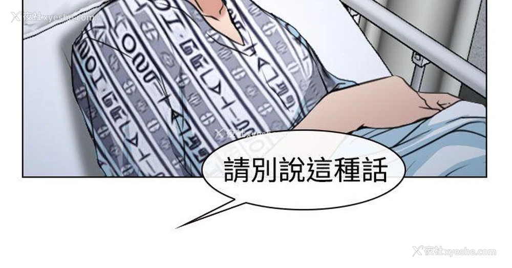 9P - 猜不透的心