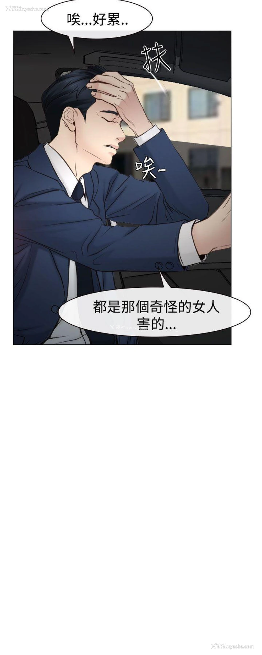 15P - 猜不透的心