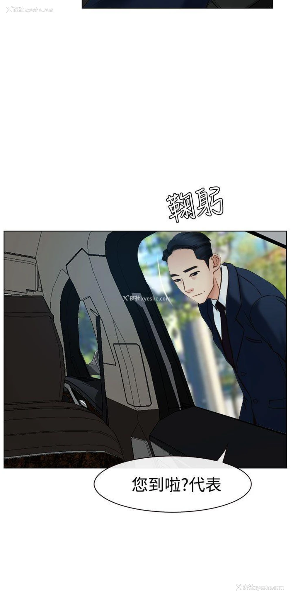 17P - 猜不透的心