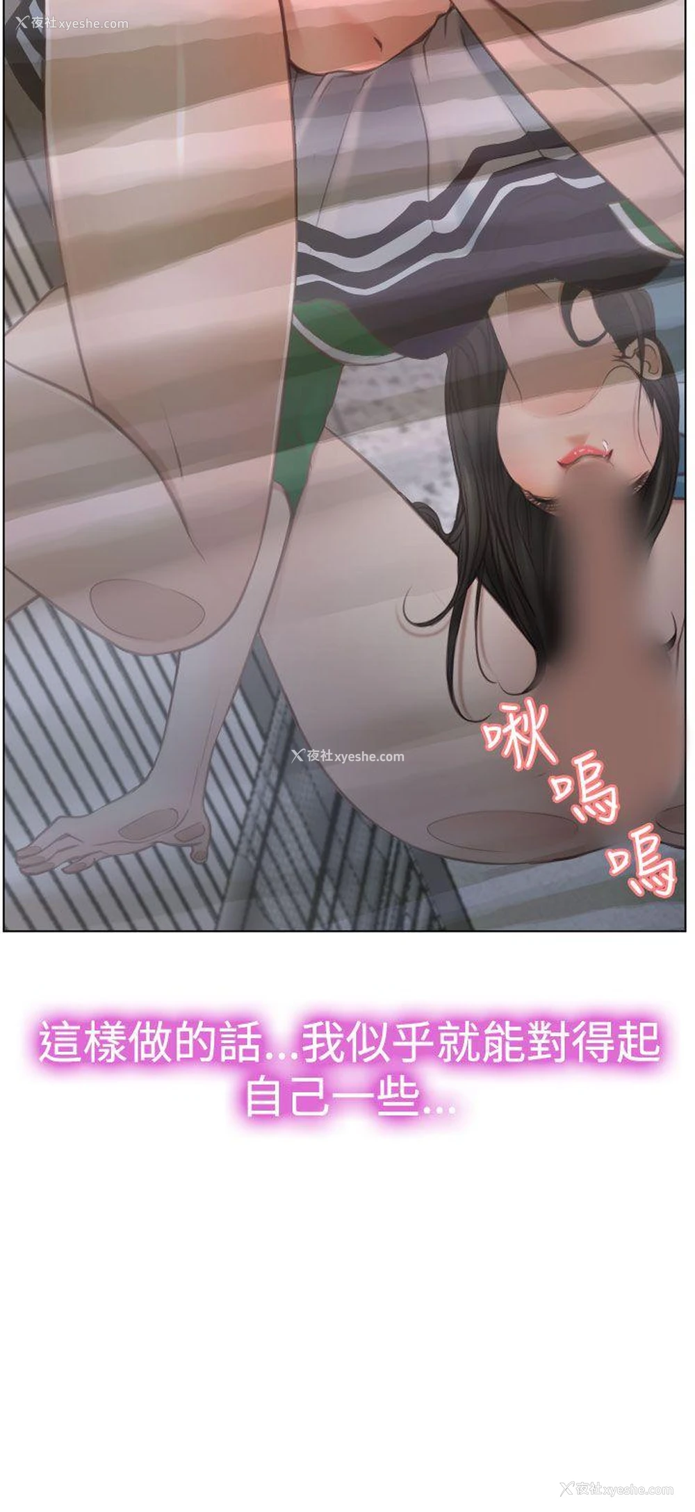 2P - 猜不透的心