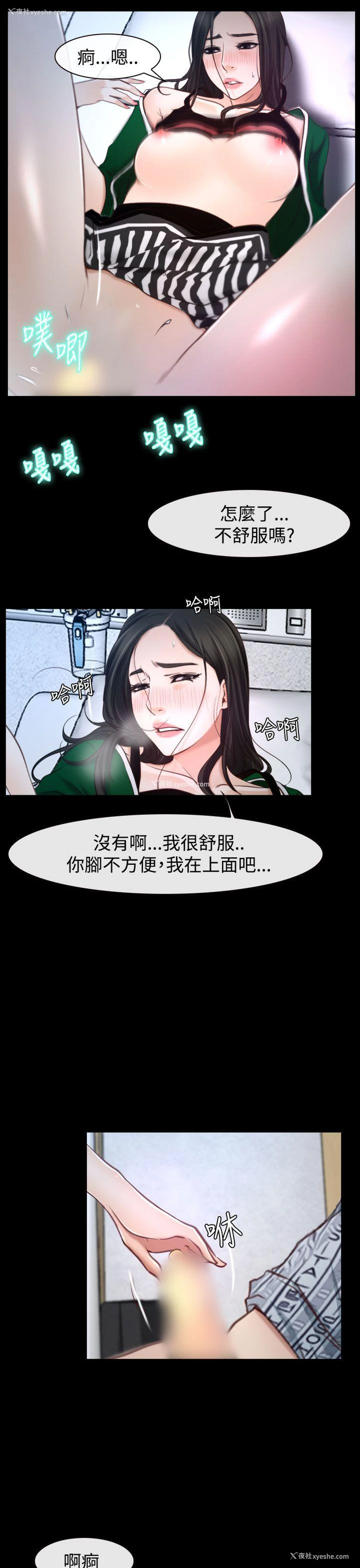 32P - 猜不透的心