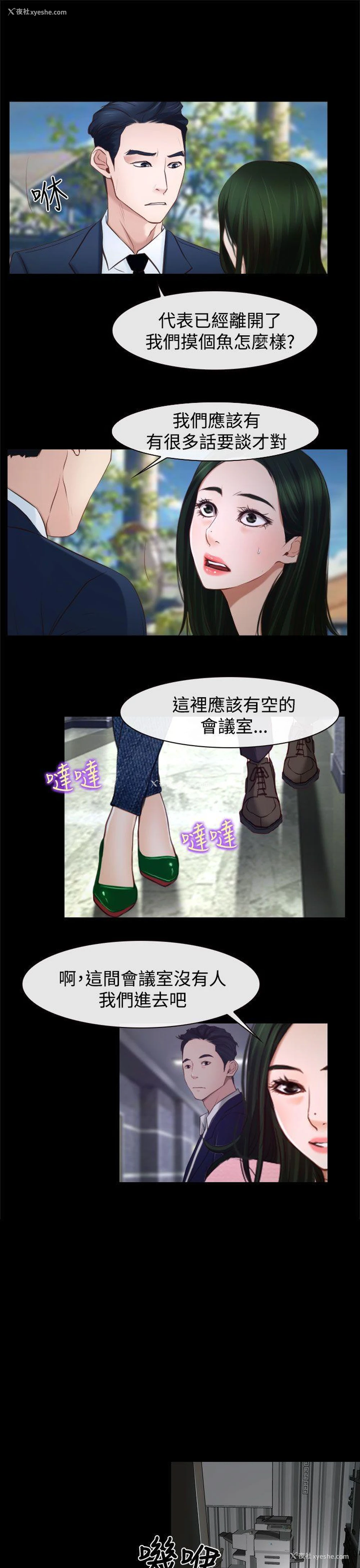27P - 猜不透的心