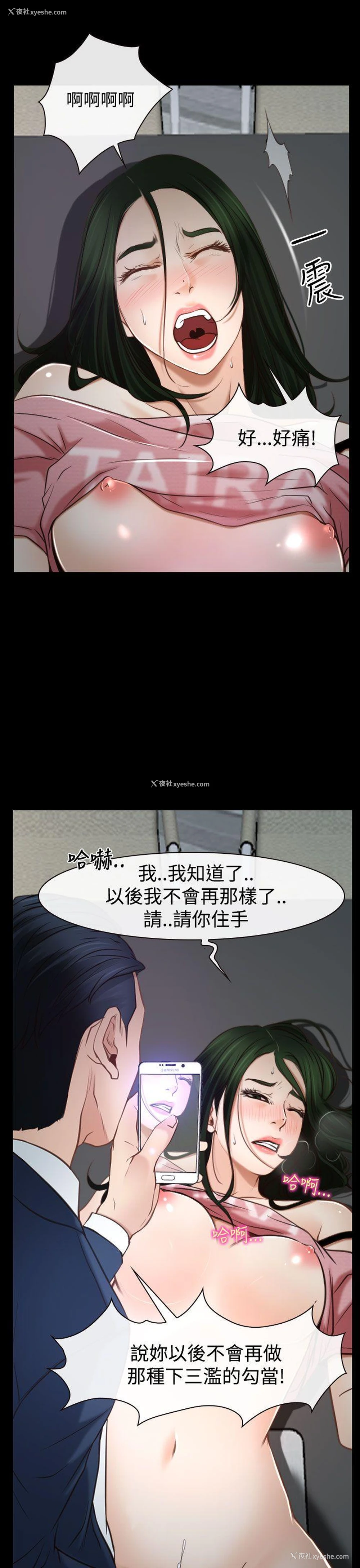 39P - 猜不透的心