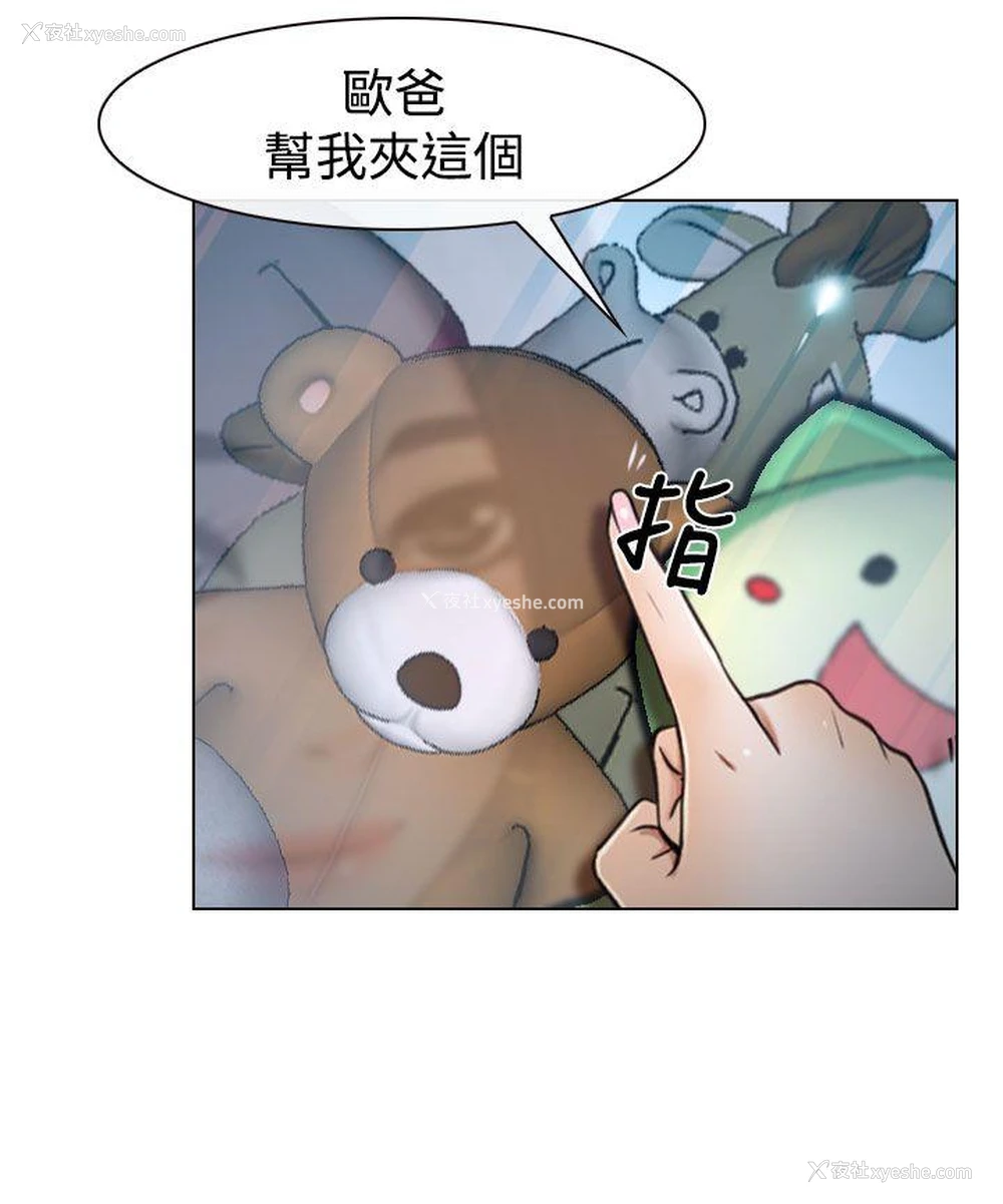 17P - 猜不透的心