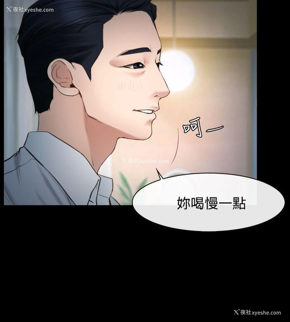 32P - 猜不透的心