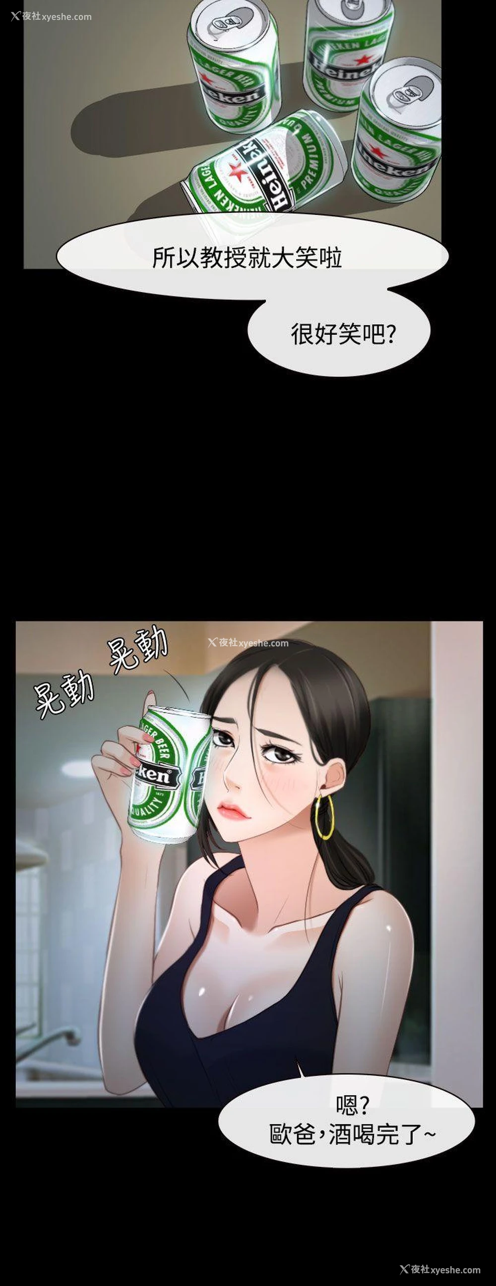 38P - 猜不透的心