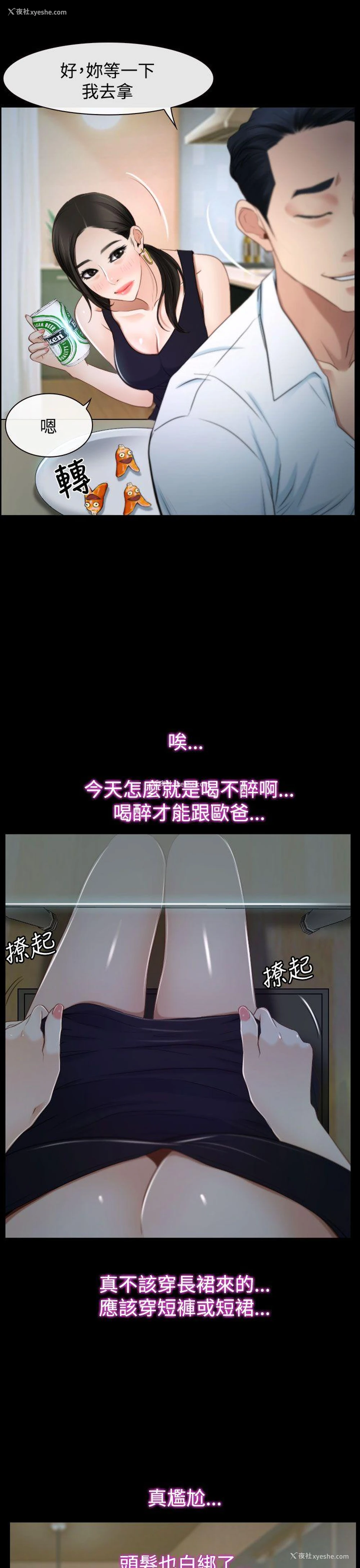 39P - 猜不透的心