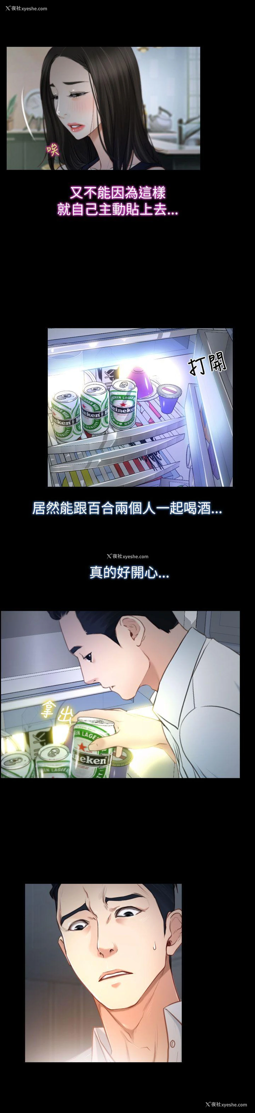 41P - 猜不透的心